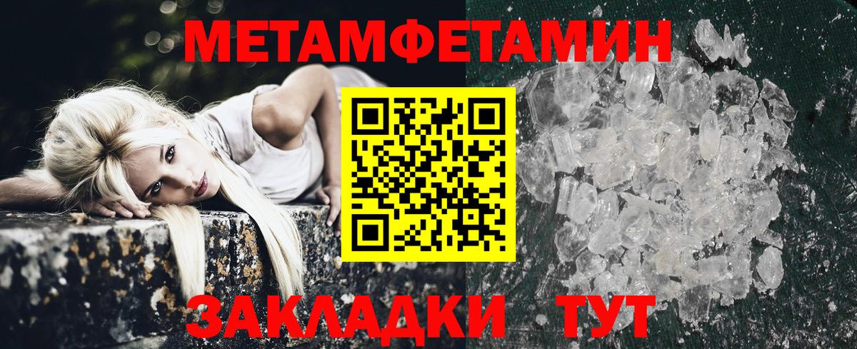 Коркино  Амфетамин  Вход с VPN  Амфетамин Premium 