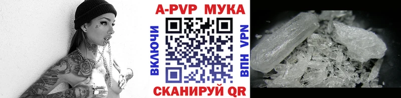 закладки  Коркино  MEGA ССЫЛКА  A-PVP мука 