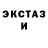 Кетамин ketamine Mutantos