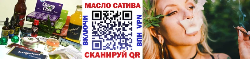 Печенье с ТГК марихуана Коркино