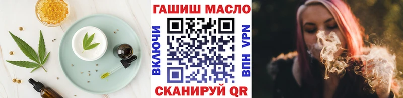 Еда ТГК конопля  закладки  Коркино 