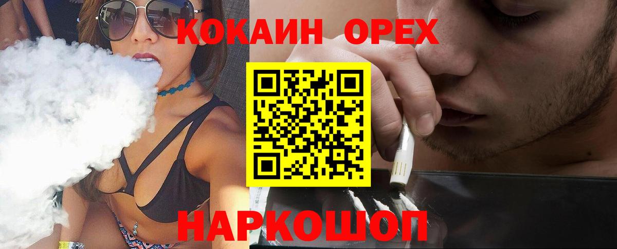 КОКАИН 98% Коркино