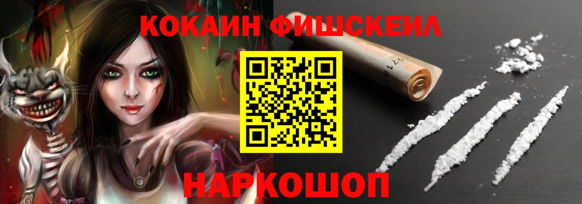 Cocaine Эквадор  COCAIN VHQ  цены   Вход с VPN  Коркино 