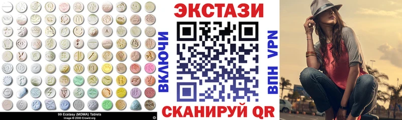 Ecstasy XTC  OMG ссылки  Коркино 