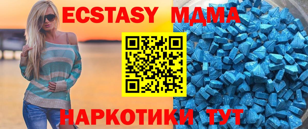 Коркино  Ecstasy  Вход с VPN  ЭКСТАЗИ Punisher  ЭКСТАЗИ mix 