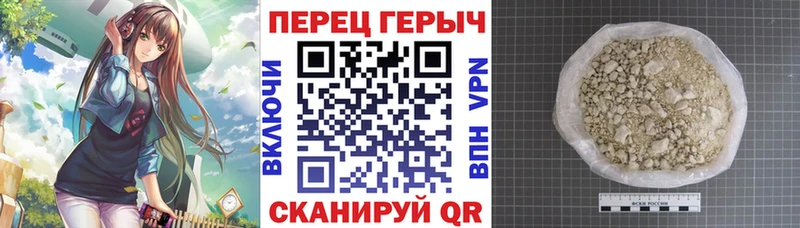 Героин Heroin  закладки  Коркино 