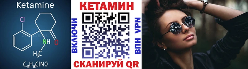 OMG как зайти  Коркино  КЕТАМИН VHQ 