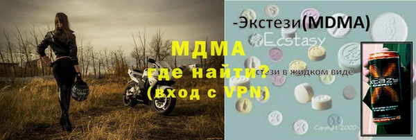 мефедрон VHQ Снежногорск