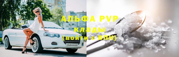 мефедрон VHQ Снежногорск