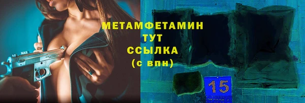 мескалин Снежинск