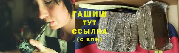 мескалин Снежинск