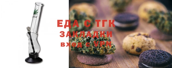 мефедрон VHQ Снежногорск