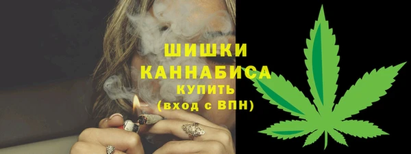 мескалин Снежинск
