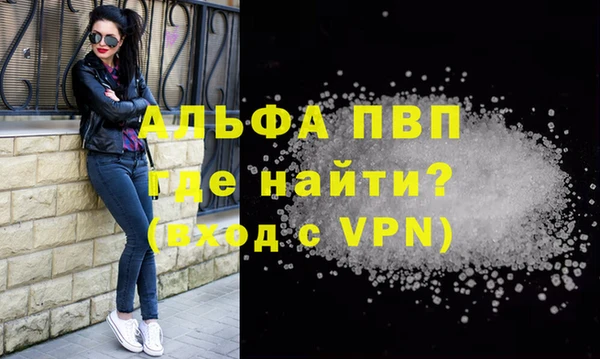 apvp Алексеевка