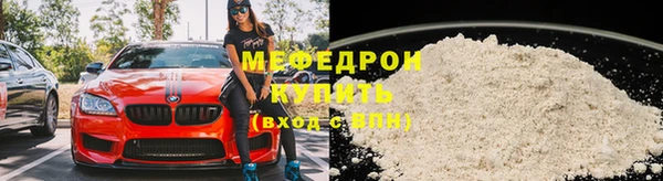 синтетический гашиш Слюдянка