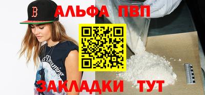 стаф Комсомольск-на-Амуре