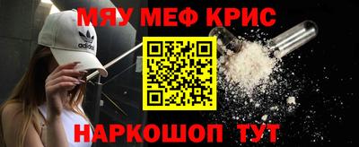 меф VHQ Конаково
