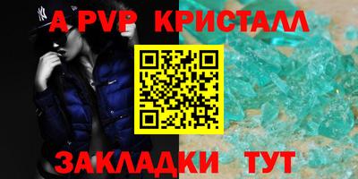 скорость Коммунар