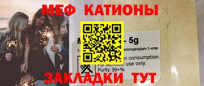 меф VHQ Конаково