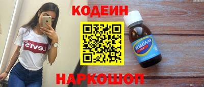 скорость Коммунар