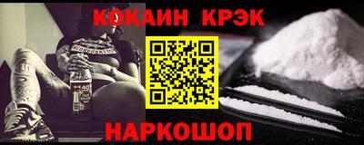 меф VHQ Конаково