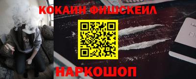 меф VHQ Конаково