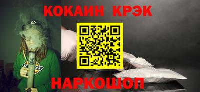 меф VHQ Конаково
