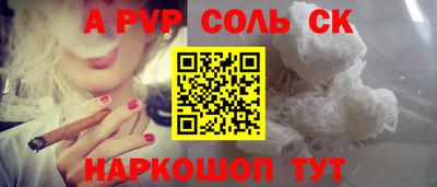 меф VHQ Конаково