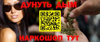 меф VHQ Конаково