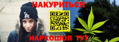 стаф Комсомольск-на-Амуре
