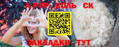 скорость Коммунар