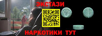 стаф Комсомольск-на-Амуре