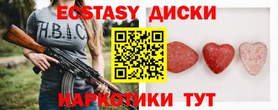 стаф Комсомольск-на-Амуре