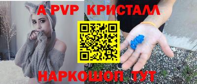 скорость Коммунар