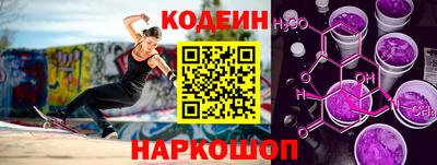 стаф Комсомольск-на-Амуре