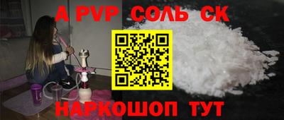скорость Коммунар