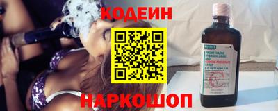 скорость Коммунар