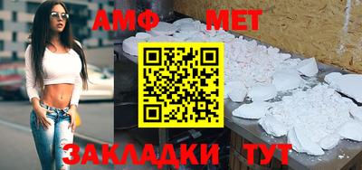 меф VHQ Конаково