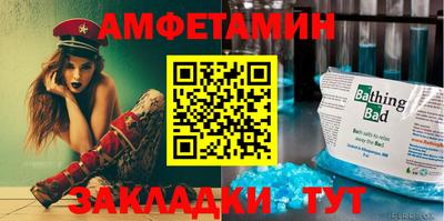 меф VHQ Конаково