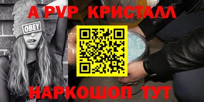 меф VHQ Конаково