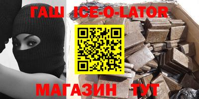 скорость Коммунар