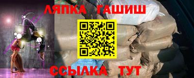 стаф Комсомольск-на-Амуре