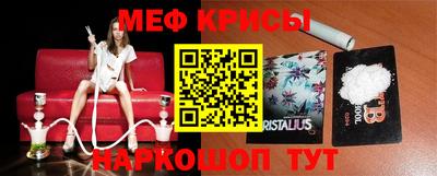 меф VHQ Конаково