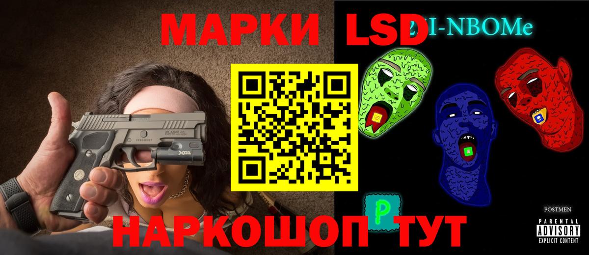 Лсд 25 экстази кислота  Вход с VPN  mega как войти  Лсд 25 экстази кислота  Коркино 