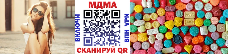 купить наркотик  Коркино  МДМА crystal 