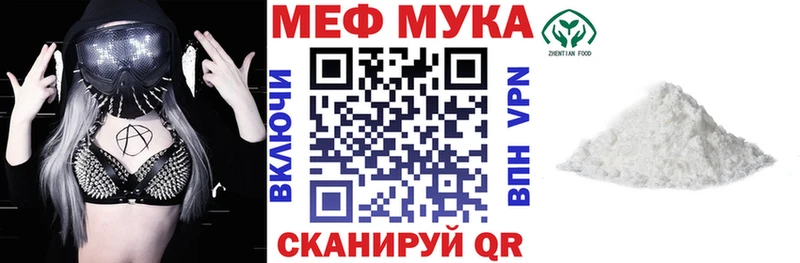 blacksprut ТОР  Коркино  Меф mephedrone 