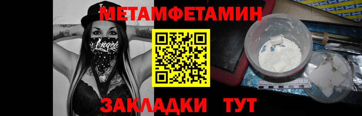 Метамфетамин винт Коркино