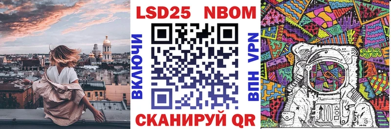Наркотические марки 1,8мг  MEGA   Коркино 