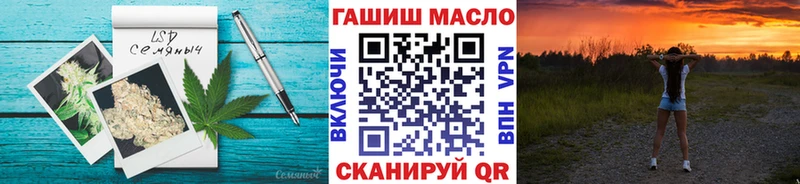 Дистиллят ТГК концентрат  ОМГ ОМГ сайт  Коркино  купить  