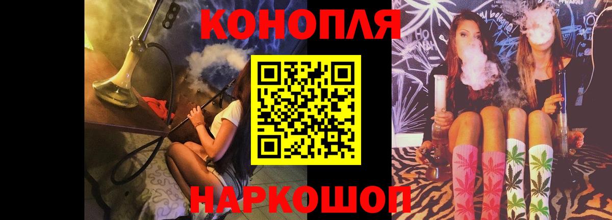 Бошки Шишки THC 21%  Конопля Amnesia  Коркино  Вход с VPN  МАРИХУАНА VHQ  Каннабис сатива 